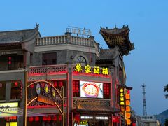 -蔡家酒楼(一德街店)