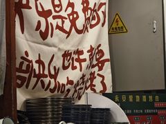 -永安里地摊烤肉(首创店)