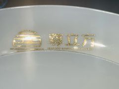 -尊立方海鲜酒店·生日宴·家宴