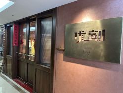 -优刻西服西装定制(金轮国际广场店)