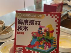 -海底捞火锅(新松江路店)