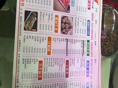 -全好食潮汕牛肉火锅(泗洲路店)