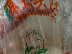 -袁大头包子(光华路店)