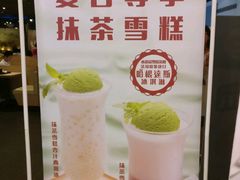 -大家乐(广州荔湾领展广场店)