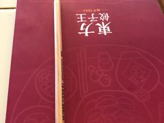 -东方饺子王(和平里店)