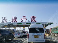 -嘉峪关关城