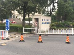 -浙江省中医院(钱塘院区)