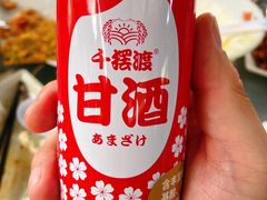 -京北渔家傲