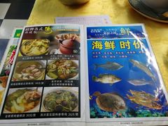 -海鲜街菜馆(海珠南路店)