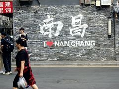 -小罗子汤店(大士院总店)