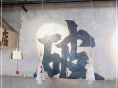 大堂-破店肥蛤·海鲜·烧烤(翠园街店)