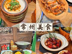 -老西门·常州菜(新区店)