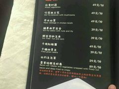 -玖食龙虾主题餐厅