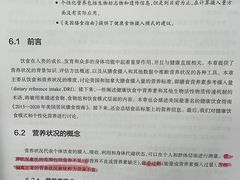 -蒲黄榆(地铁站)