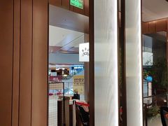 -火地铁板烧(昆山万象汇店)