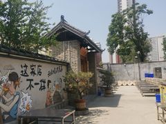 -小山羊功夫串老地摊店
