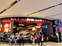 -炊烟小炒黄牛肉(浦东世纪汇店)
