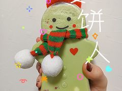 -新时沏奶茶(瑞安马屿店)