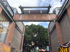 -八婆婆烧仙草(曾厝垵店)