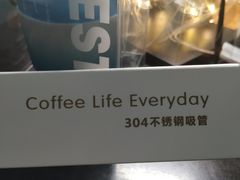 -海岩咖啡(南中环国金店)