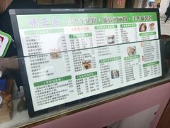 -台湾味正点车轮饼可丽饼(南禅寺店)