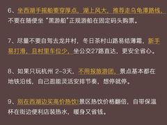 -西湖文化广场