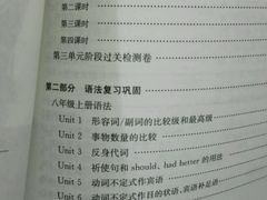 -凤凰徐州书城(淮海西路店)