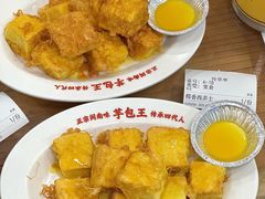 -芋包王闽南茶楼(八市店)