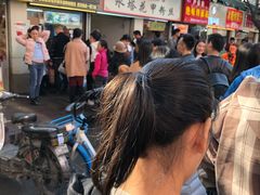 -鞠氏黑芝麻糊(水塔店)