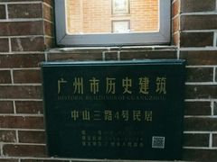 -都城快餐(中山三店)