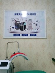 点击看大图 -柠檬一美·Ondapro·轻薄紧致抗衰中心
