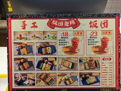 -饭小侠·南宁总舵(航洋店)