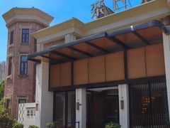 -栾氏荟(柳园店)