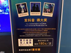 -沈阳海洋探索中心