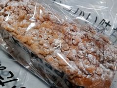 核桃布里欧修-窑滚面包专门店(马鞍山金鹰店)