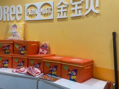 -金宝贝早教(南山花园城店)