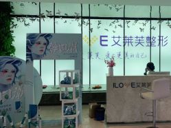 体验后-南昌艾莱芙美容医院