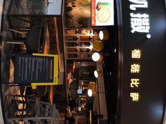 门面-乐凯撒披萨(南山书城店)