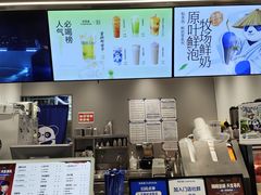 -茶百道(沃格时尚街店)