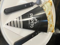 -PAPITO(泰兴路店)