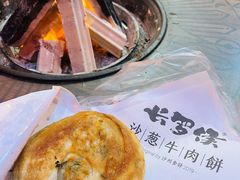 -沙州食驿·非遗小吃夜市