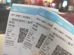 -万达影城(白云万达广场IMAX店)