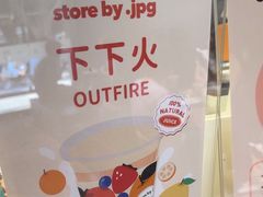 -JPG canteen(广州寺右公馆店)