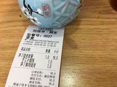 -巧燕坊一笼一蒸(庆春广场地铁站店)