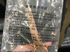 -亨得利(滨江道店)