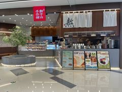 -君之狮子山·轻糖烘焙(松江印象城店)