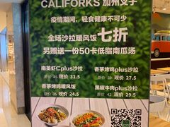 -CALIFORKS加州叉子轻食(朝阳门店)