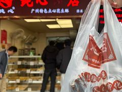 -纯心饼店(源溪店)