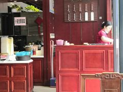 -熙盛源(永乐路店)