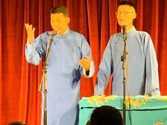 -嘻哈壹笑堂相声茶馆(大儒巷店)